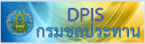 DPIS กรมชลประทาน