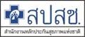 สำนักงานหลักประกันสุขภาพแห่งชาติ