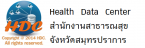 Health  Data  Center  สำนักงานสาธารณสุขจังหวัดสมุทรปราการ