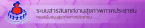 ThaiPHC.net